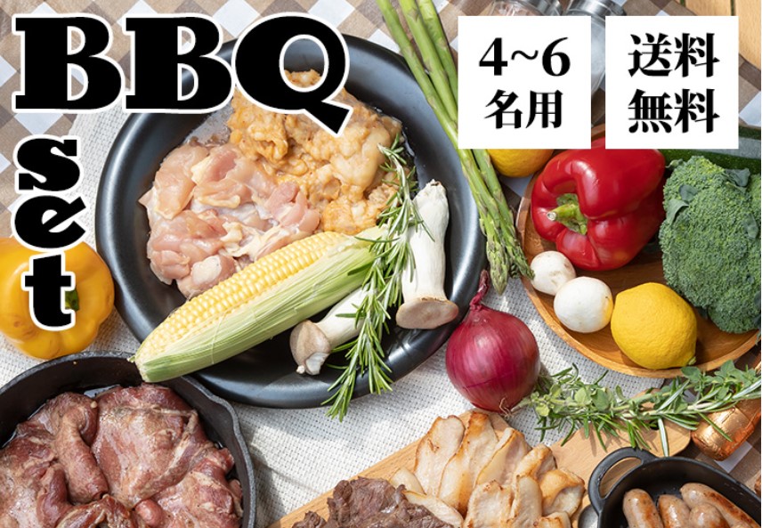 焼肉白李BBQセット（4～6人前）の画像