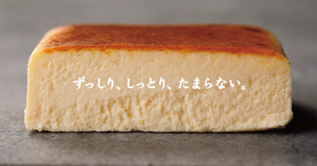 M・dish「特製焼チーズケーキ」の画像