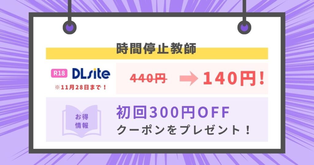 龍紋に染むる竜華 前編