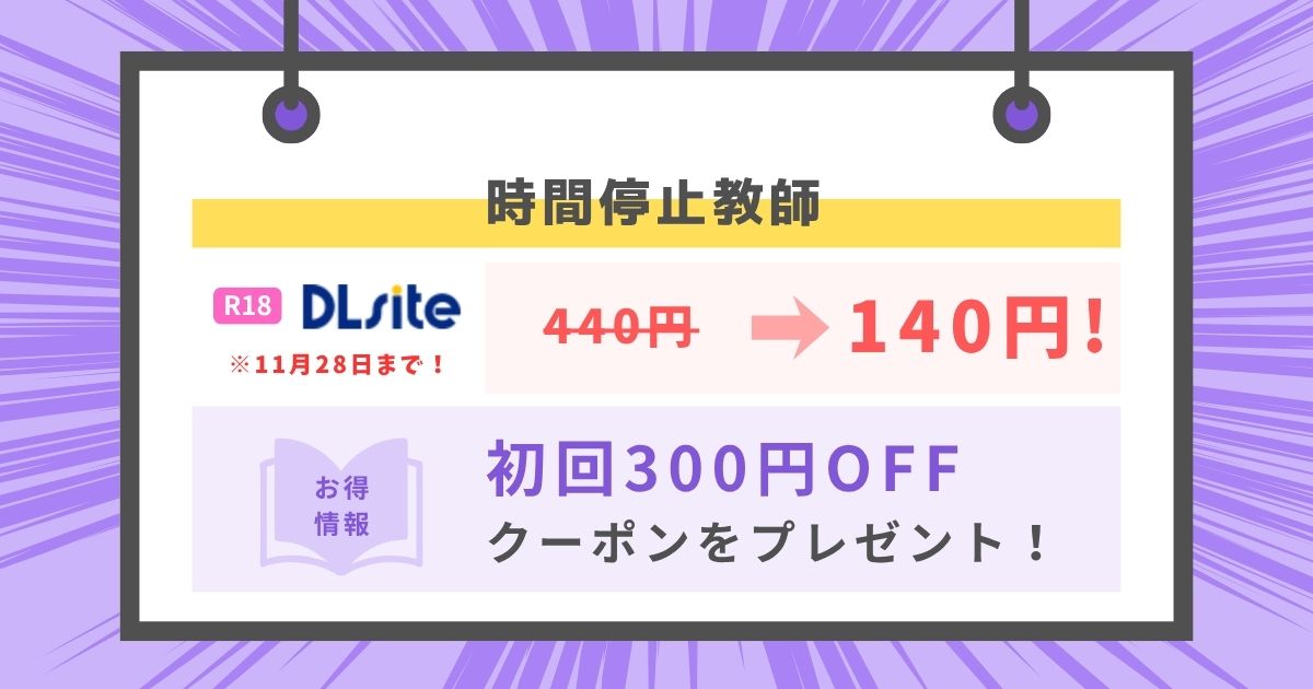 龍紋に染むる竜華 前編