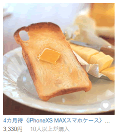 ミンネ　食パン型スマホケース