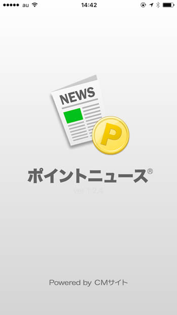 お小遣いアプリ「ポイントニュース」