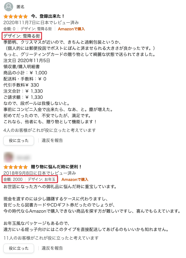 Amazonのユニットセッション率とは 平均値や上げ方について詳しく解説 イーモジャパン株式会社