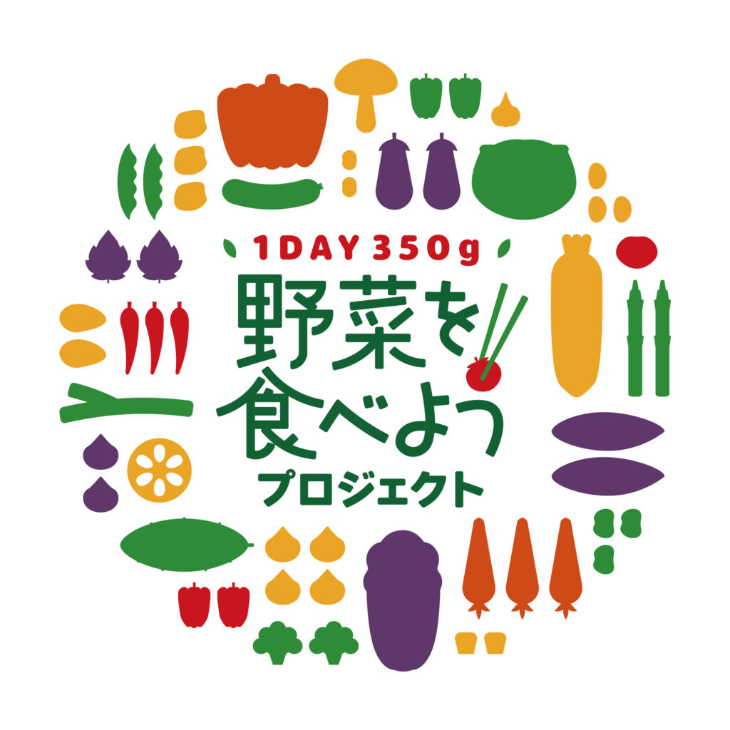 野菜を食べようプロジェクトロゴ
